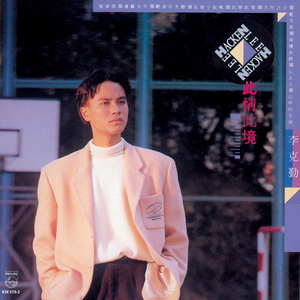 扒开❌狂揉❌做裸体
