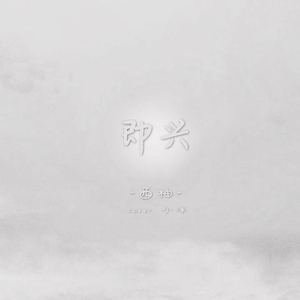 扒开❌狂揉❌做裸体
